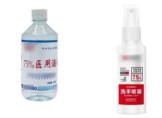 科學(xué)選擇與規(guī)范使用消毒劑 守護(hù)健康的關(guān)鍵一步